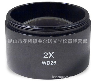 ΢2XﾵSZ-2.0XWD26