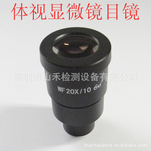 ΢Ŀ΢ĿWF10X,΢ĿWF10X-18mm