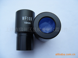 WF10XĿ(ӿ23.2mm)