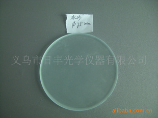 ֹƬŴ󾵾ƬƬ75mm˫͹Ƭಣ