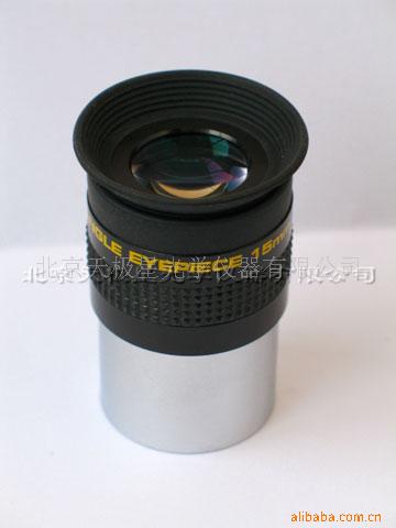 ĿWA15mm