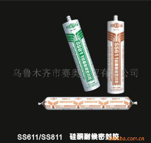 ĻǽͺSS611/SS811
