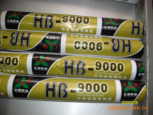 9000Ļǽ