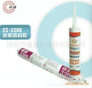 Ļǽ_ʢṹCS3300_Ļǽ_