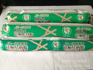֮JS6000ṹܷ⽺