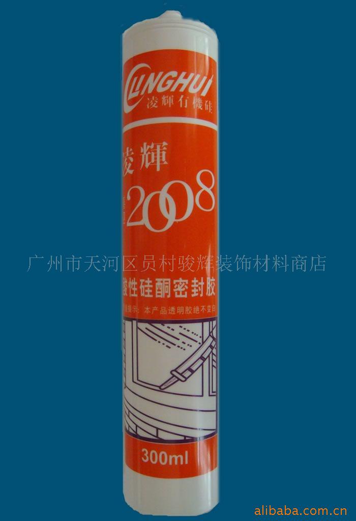 ϲӭ2008Ļǽ