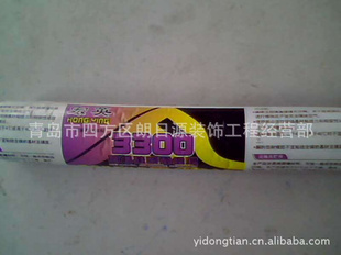 Ӣ3300Ļǽͺ