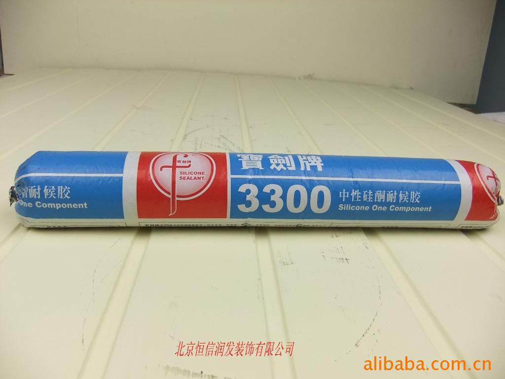 ´3300Թͺ