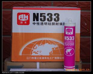N533Թͺ(͸