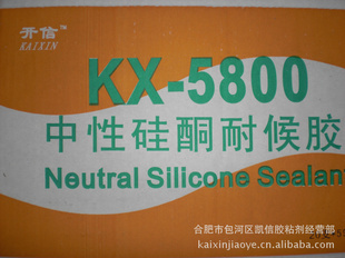 KX5800Թͺܷ⽺