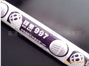 ʯܷ⽺豦997