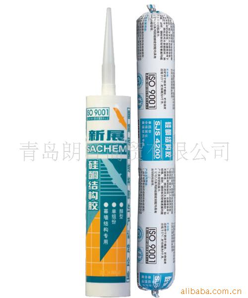 新展4200幕墙结构胶/耐候胶