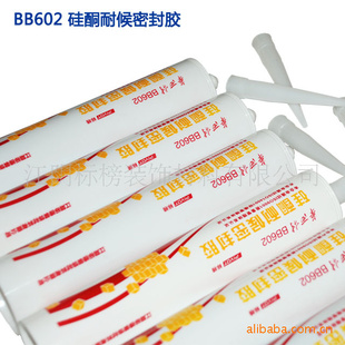 ͺܷ⽺BB602Ӳ֧300ml——