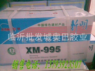 ֱ995ṹ.590ML