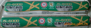 JS-6000ṹ