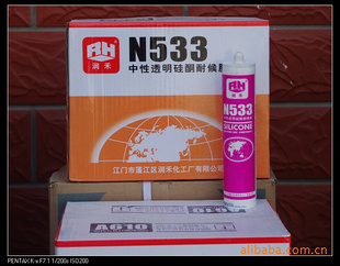 N533͸ͺ