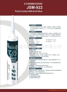 ˼JSM-922ʽĻǽԽṹ