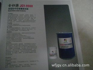 JGY-9900˫пղܷ⽺