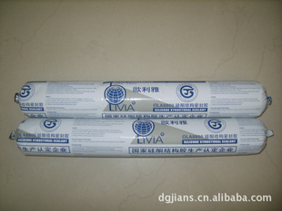 ŷOLA8800Թṹܷ