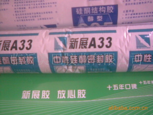 㶫չA33ͺ