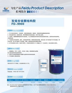ԳֱԴ˫ݹṹFD-8800A