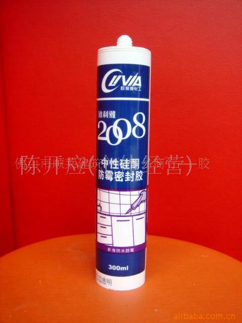 ŷ2008ԷùܷĻǽ