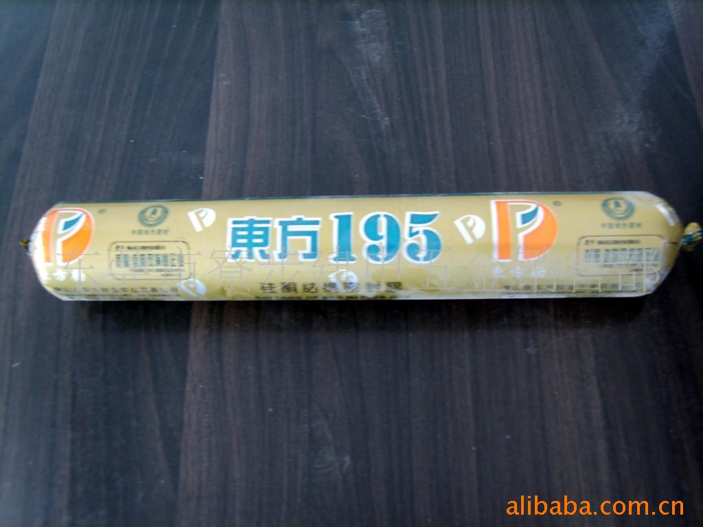 Ļǽ/Թͺṹܷ⽺195
