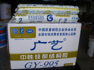 995Թṹ590ml*20/