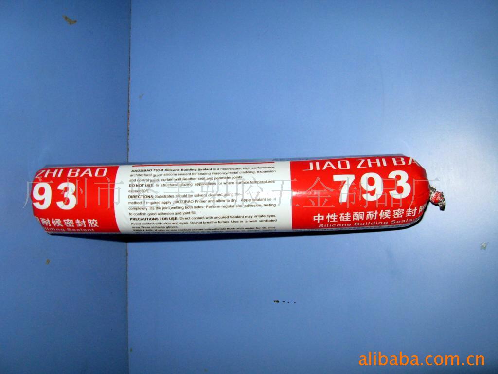 耐候胶793软装