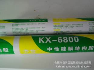KX6800Ļǽṹ