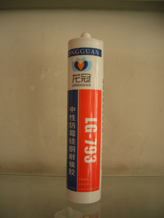 LG-793Էùͺ