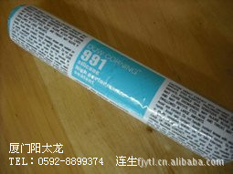 Ļǽܷ⽺DC991