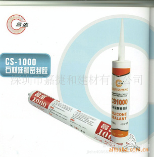 Ļǽ_ʢʯĹܷ⽺CS1000#592mm/_Ļǽ_