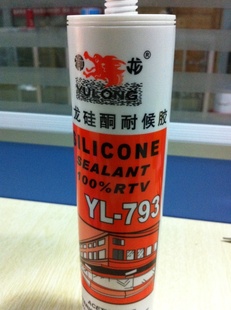 YL-793ͺ