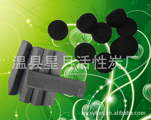 HighqualityAraborpipecarbonˮ*̿