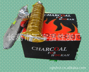 阿拉伯*木炭各种水*炭--无,燃时间长
