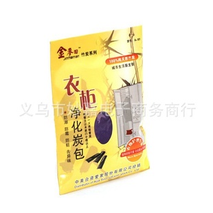 金麦田袋装衣柜净化炭包(101型)
