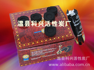 ˮ*̿shishacharcoal33mm