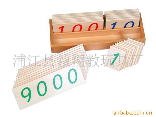 1-9000ֿƬ()/̾