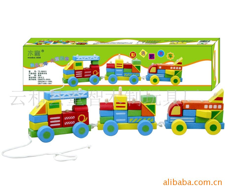 木制玩具/儿童玩具/智力玩具/彩积木车