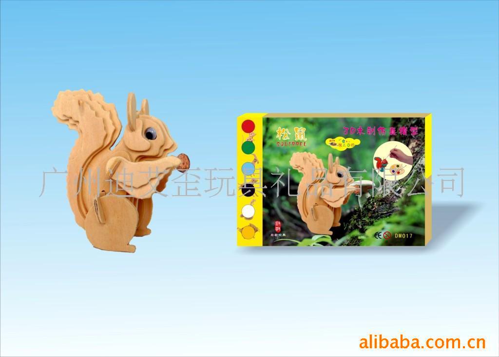 ľDIY3DľƷģ-