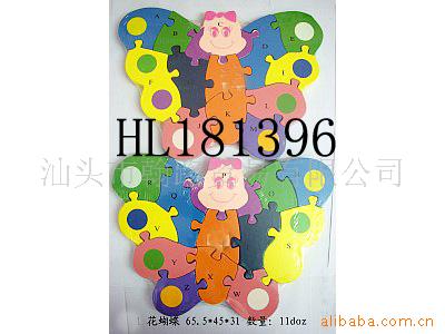 积木拼图,木制玩具,智力字母数字拼图拼板,玩具