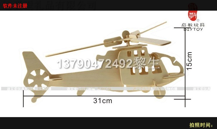 㶫3Dƴͼ60*40CM10곧ֱUS