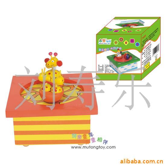卡通音乐盒玩具儿童玩具智力玩具木制玩具(图)