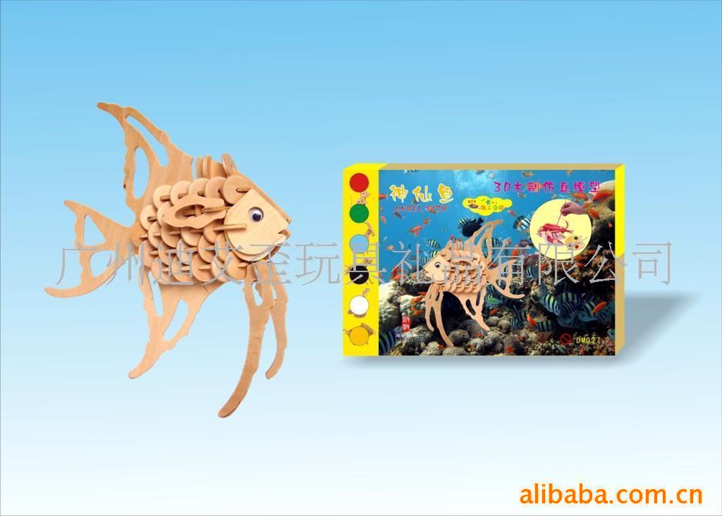 ľDIY3DľƷģ-