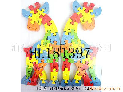 智力积木拼图,木制玩具,拼图拼板玩具,益智玩具