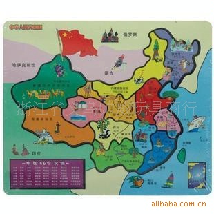 中华民族地图拼图玩具儿童益智玩具 品牌:中国民族地图   型号:1*36