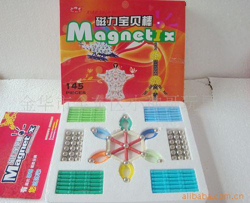磁力宝贝棒玩具,益智玩具,智力,DIY玩具