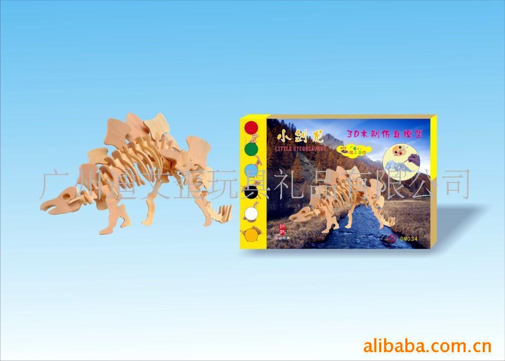 ľDIY3DľƷģ-С