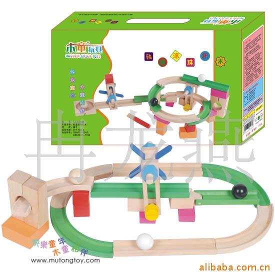木制玩具,婴幼儿教具,木童轨道滚珠积木(图)